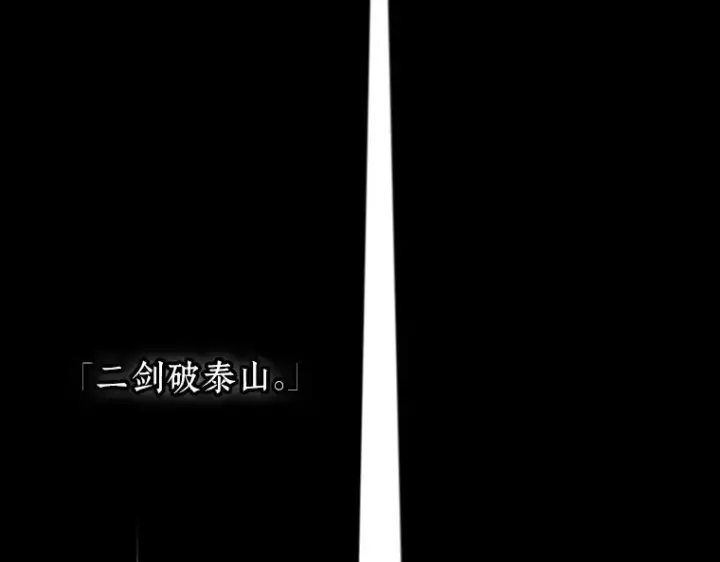 漫画《全知读者视角》198 重读（5）第193张图