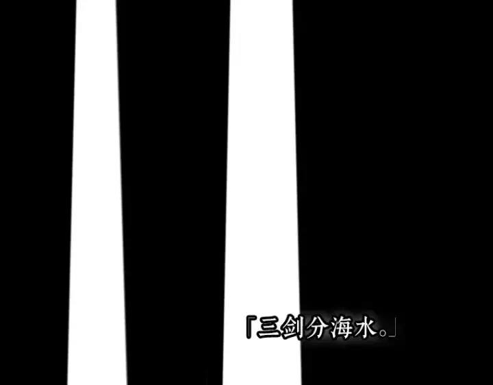 漫画《全知读者视角》198 重读（5）第196张图