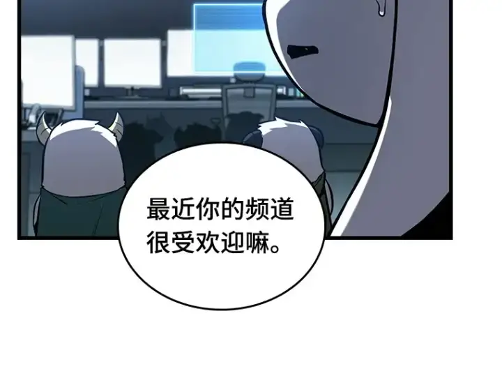 漫画《全知读者视角》198 重读（5）第27张图