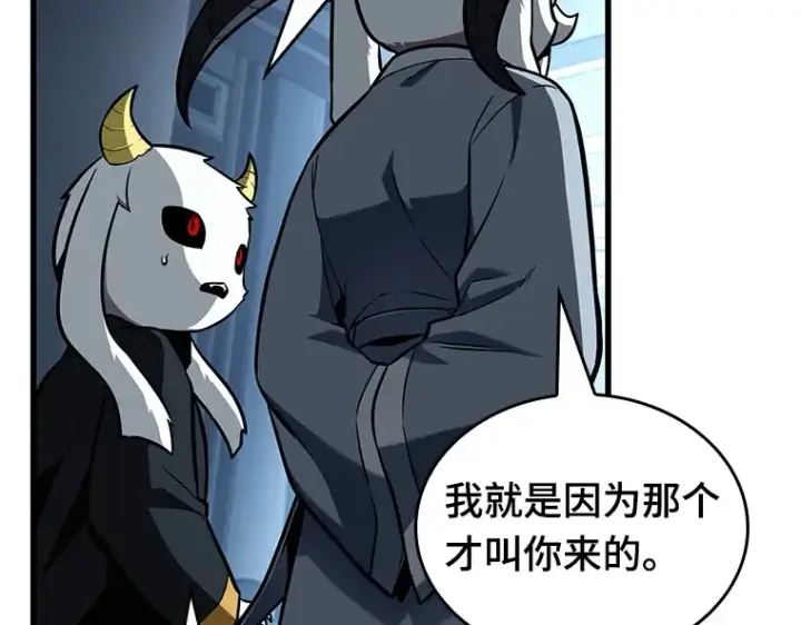 漫画《全知读者视角》198 重读（5）第34张图