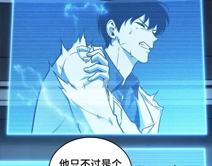 漫画《全知读者视角》198 重读（5）第42张图