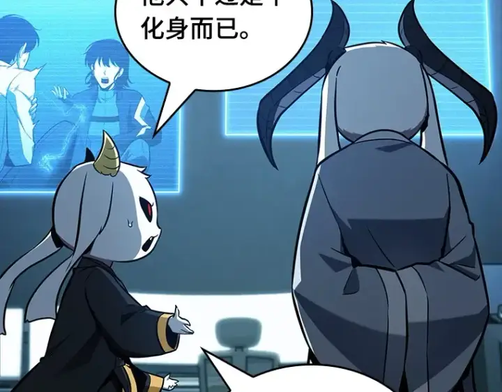 漫画《全知读者视角》198 重读（5）第43张图