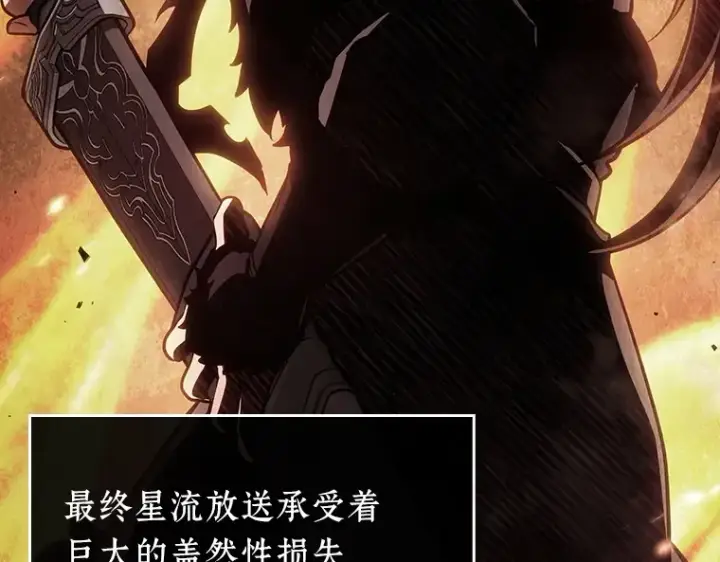漫画《全知读者视角》198 重读（5）第60张图
