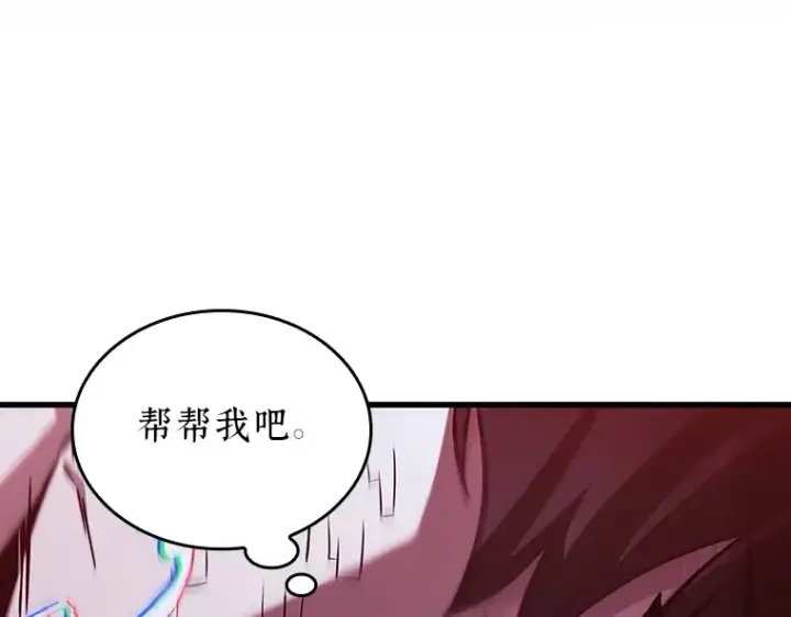 漫画《全知读者视角》198 重读（5）第66张图