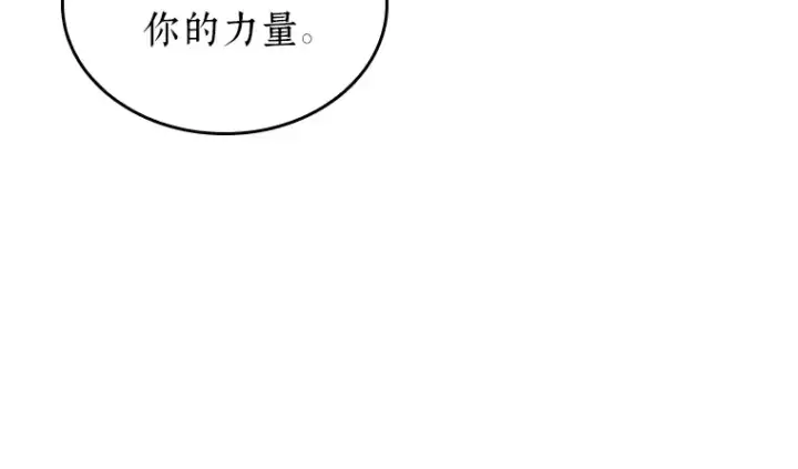 漫画《全知读者视角》198 重读（5）第68张图