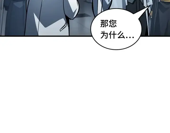 漫画《全知读者视角》198 重读（5）第86张图