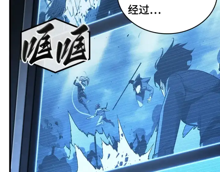 漫画《全知读者视角》198 重读（5）第91张图