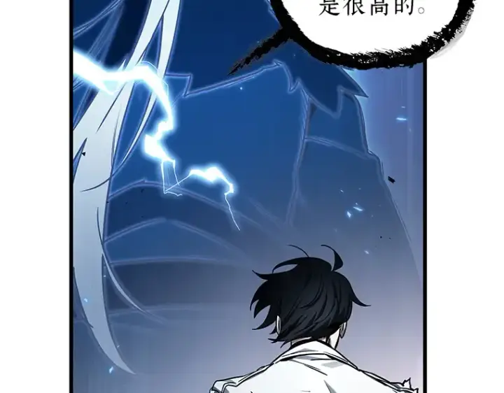 漫画《全知读者视角》199 重读（6）第101张图