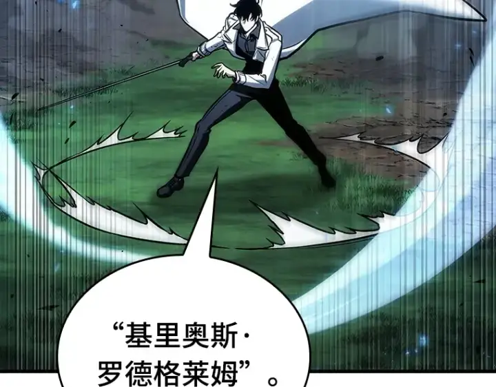 漫画《全知读者视角》199 重读（6）第108张图