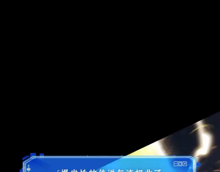 漫画《全知读者视角》199 重读（6）第11张图