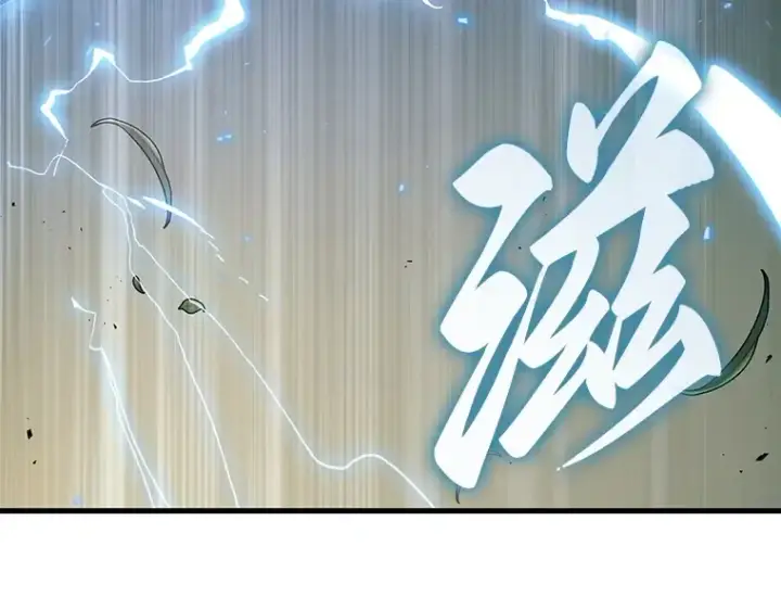 漫画《全知读者视角》199 重读（6）第122张图