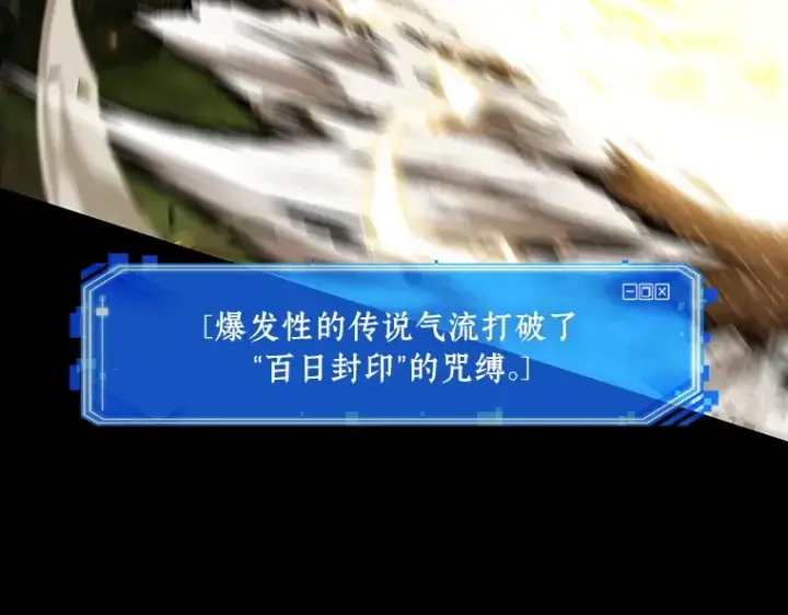 漫画《全知读者视角》199 重读（6）第13张图