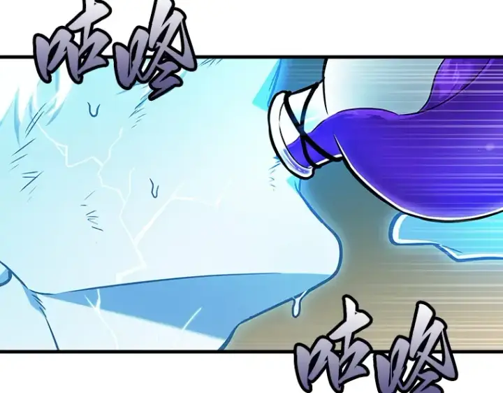 漫画《全知读者视角》199 重读（6）第130张图