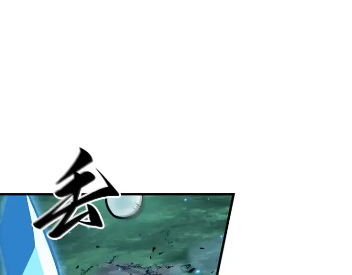 漫画《全知读者视角》199 重读（6）第132张图