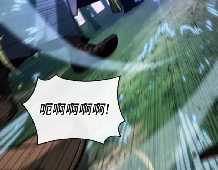 漫画《全知读者视角》199 重读（6）第142张图