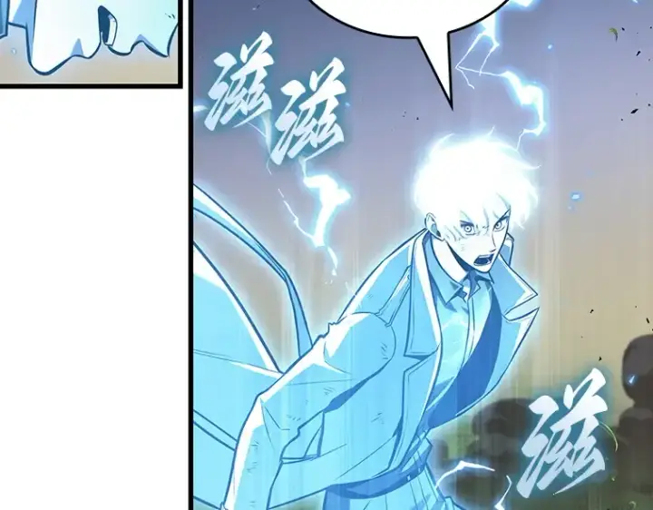 漫画《全知读者视角》199 重读（6）第147张图