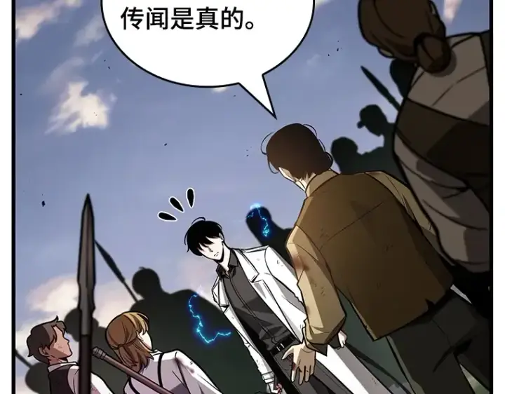 漫画《全知读者视角》199 重读（6）第157张图