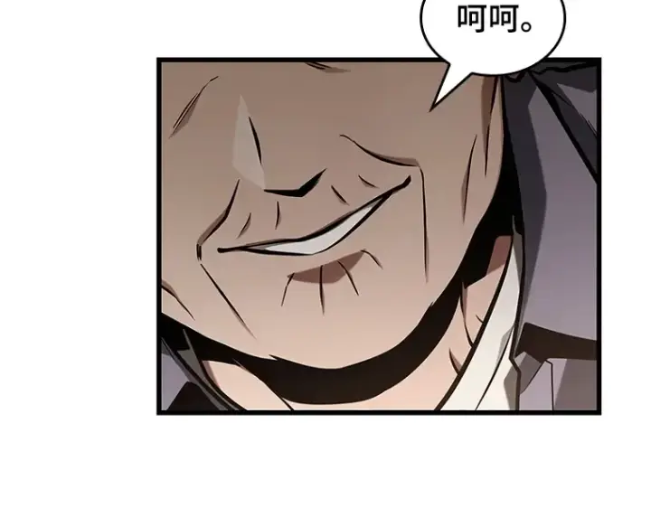 漫画《全知读者视角》199 重读（6）第164张图
