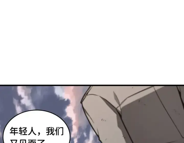 漫画《全知读者视角》199 重读（6）第166张图
