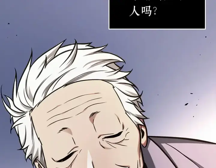 漫画《全知读者视角》199 重读（6）第169张图
