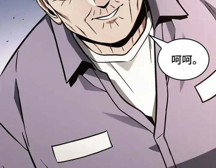 漫画《全知读者视角》199 重读（6）第170张图