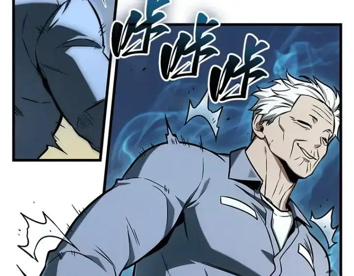 漫画《全知读者视角》199 重读（6）第177张图