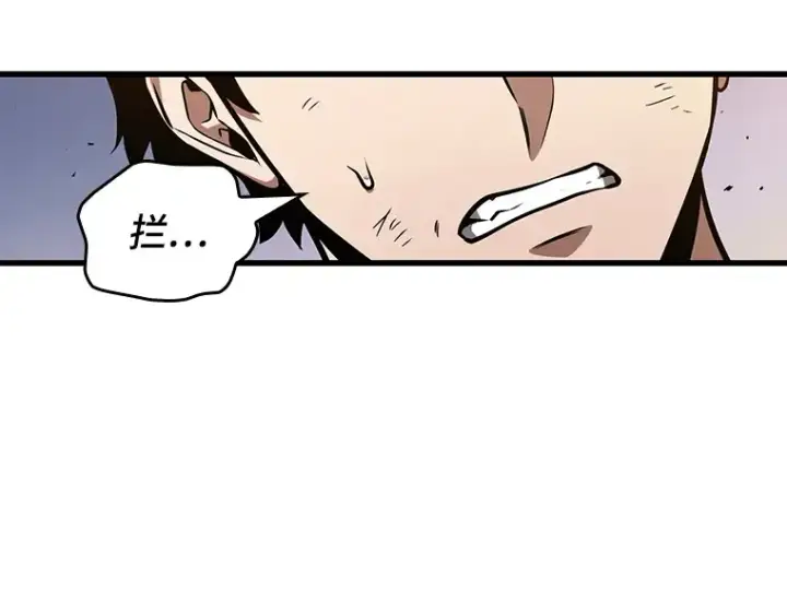漫画《全知读者视角》199 重读（6）第205张图