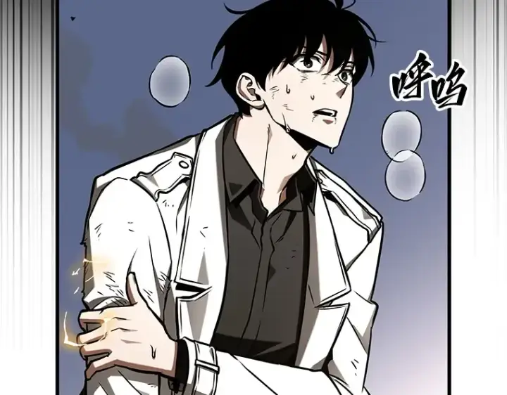 漫画《全知读者视角》199 重读（6）第29张图