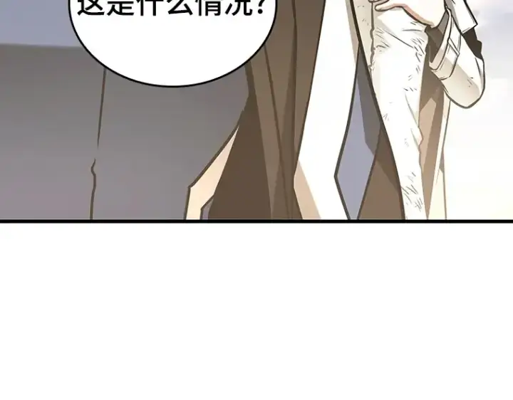 漫画《全知读者视角》199 重读（6）第47张图