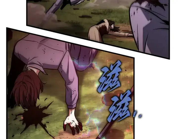 漫画《全知读者视角》199 重读（6）第52张图