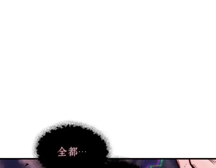 漫画《全知读者视角》199 重读（6）第59张图