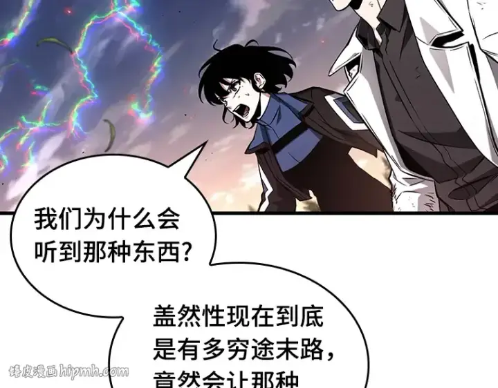 漫画《全知读者视角》199 重读（6）第64张图