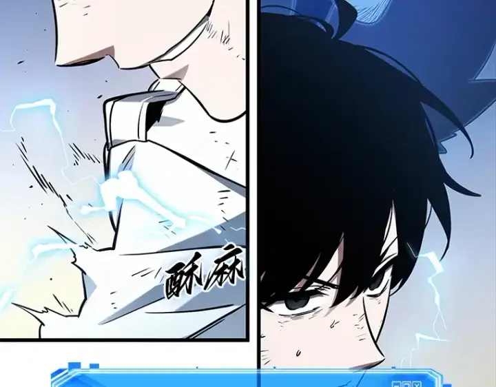 漫画《全知读者视角》199 重读（6）第98张图