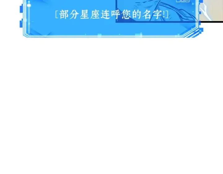 漫画《全知读者视角》199 重读（6）第99张图