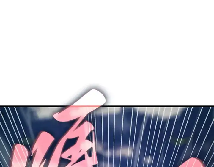漫画《全知读者视角》200 重读（7）第135张图