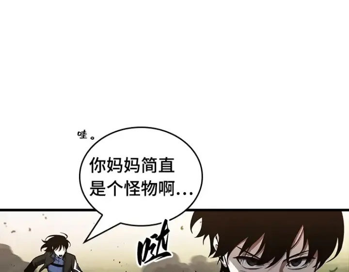 漫画《全知读者视角》200 重读（7）第147张图