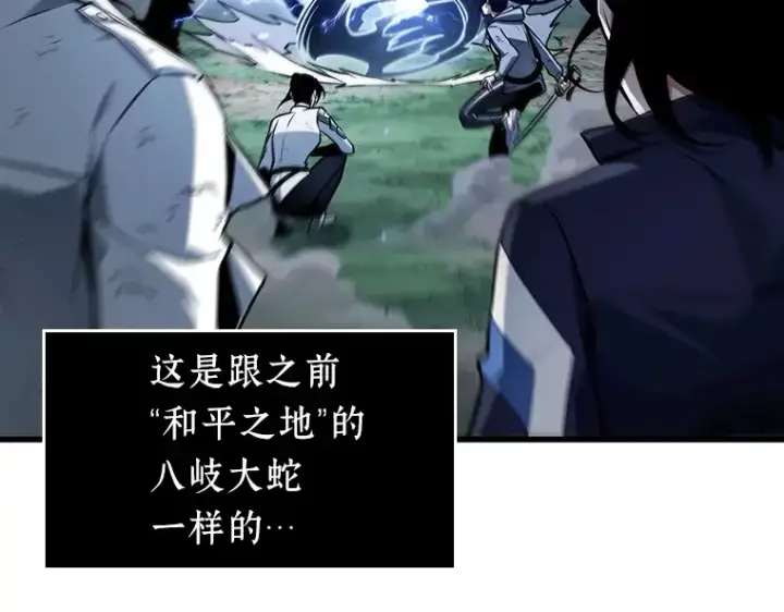 漫画《全知读者视角》200 重读（7）第150张图