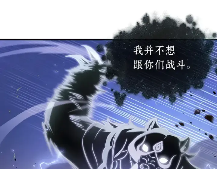 漫画《全知读者视角》200 重读（7）第162张图