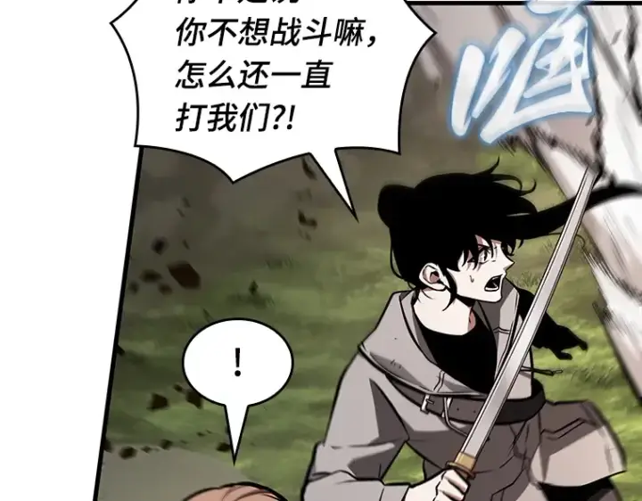 漫画《全知读者视角》200 重读（7）第170张图