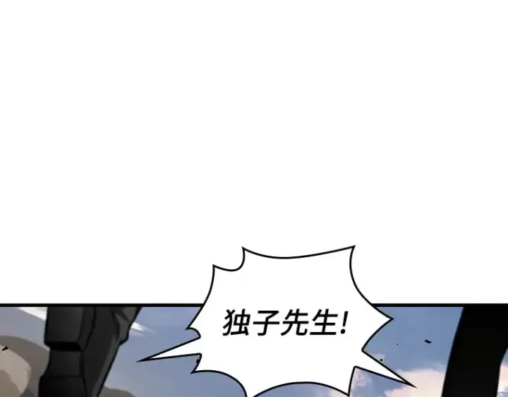 漫画《全知读者视角》200 重读（7）第172张图