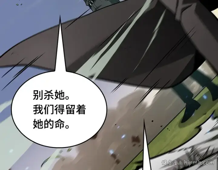 漫画《全知读者视角》200 重读（7）第192张图
