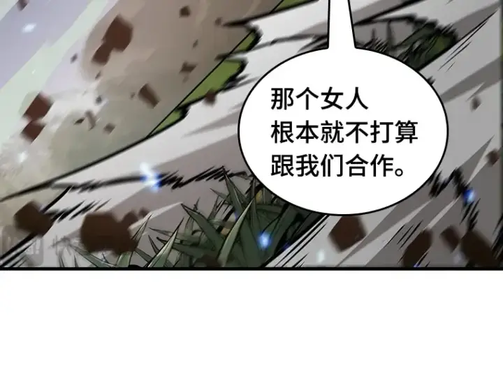 漫画《全知读者视角》200 重读（7）第193张图