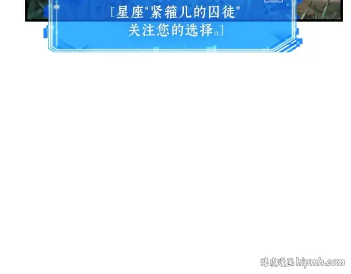 漫画《全知读者视角》200 重读（7）第200张图