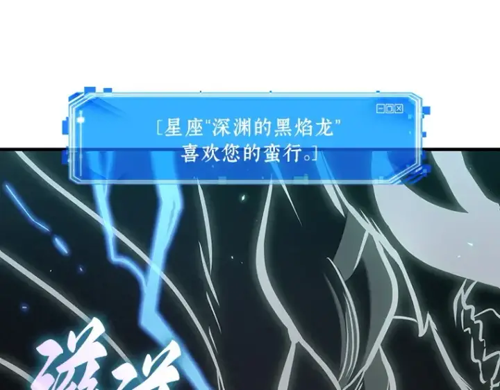 漫画《全知读者视角》200 重读（7）第201张图