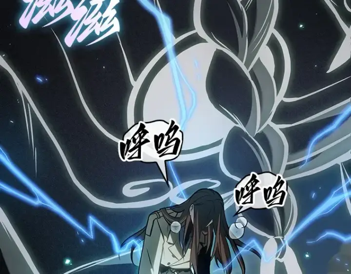 漫画《全知读者视角》200 重读（7）第202张图