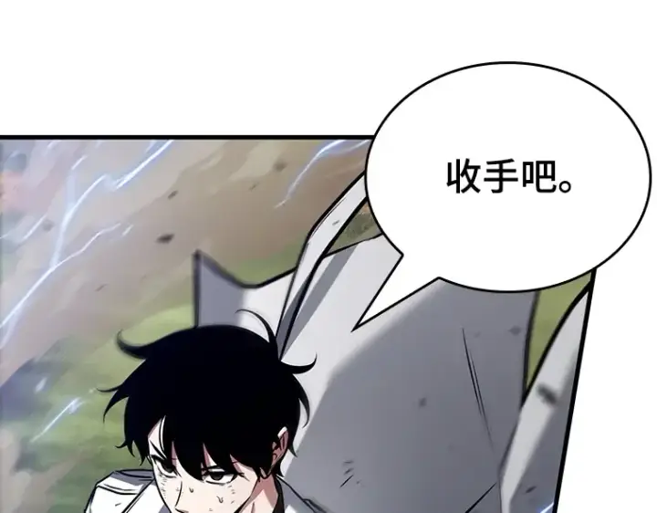 漫画《全知读者视角》200 重读（7）第209张图