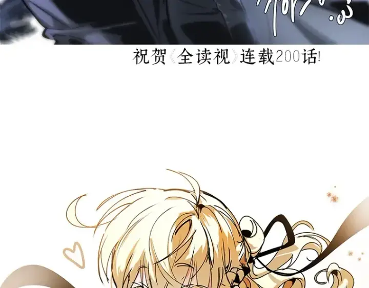 漫画《全知读者视角》200 重读（7）第236张图