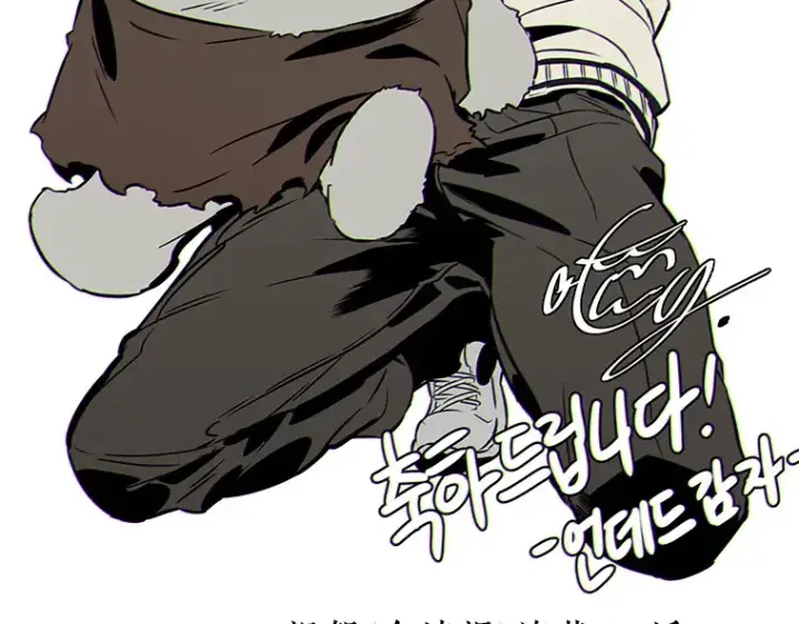 漫画《全知读者视角》200 重读（7）第239张图