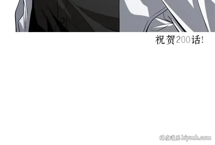 漫画《全知读者视角》200 重读（7）第242张图