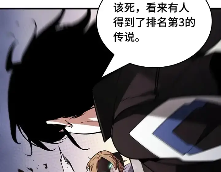 漫画《全知读者视角》200 重读（7）第27张图